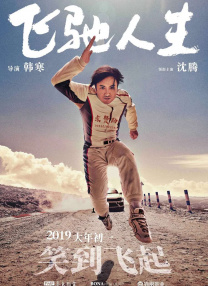 一本一本之道mv在线观看
